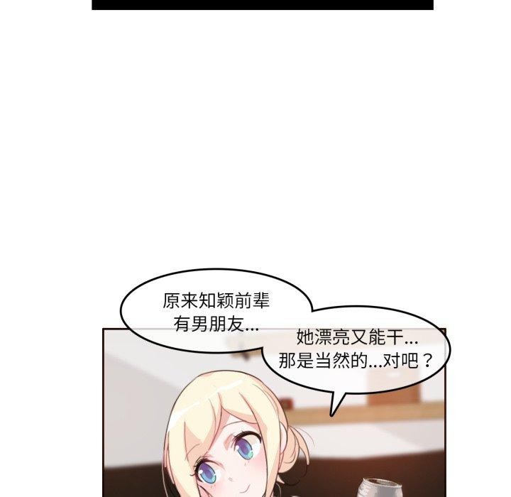 42P - 无与伦比的日常