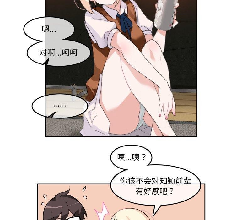 43P - 无与伦比的日常