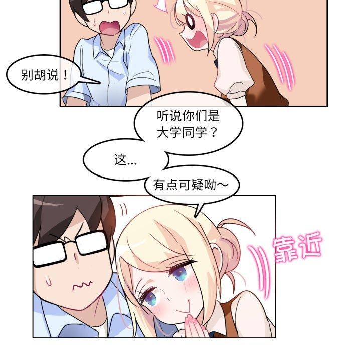 44P - 无与伦比的日常
