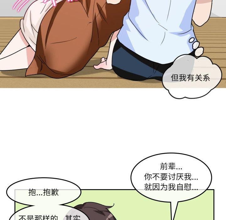 46P - 无与伦比的日常