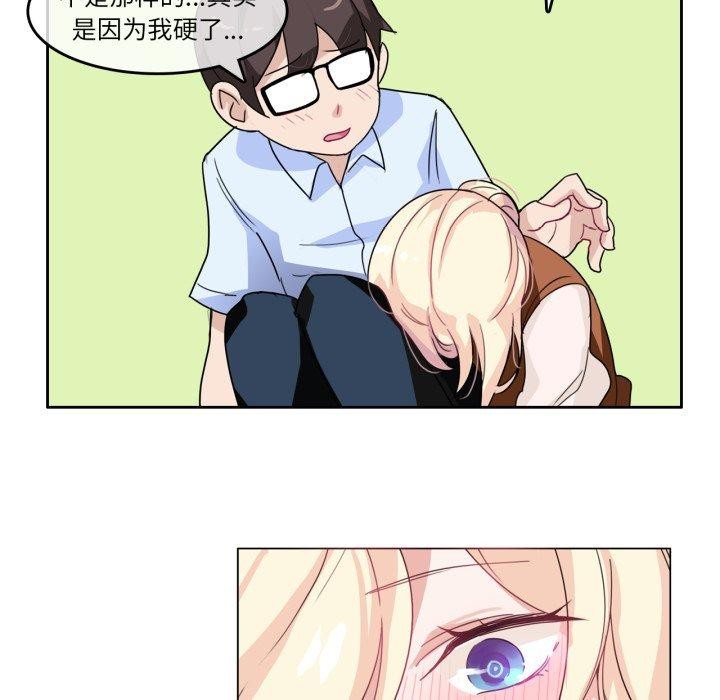 47P - 无与伦比的日常