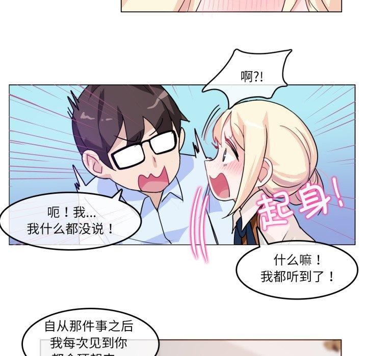 48P - 无与伦比的日常