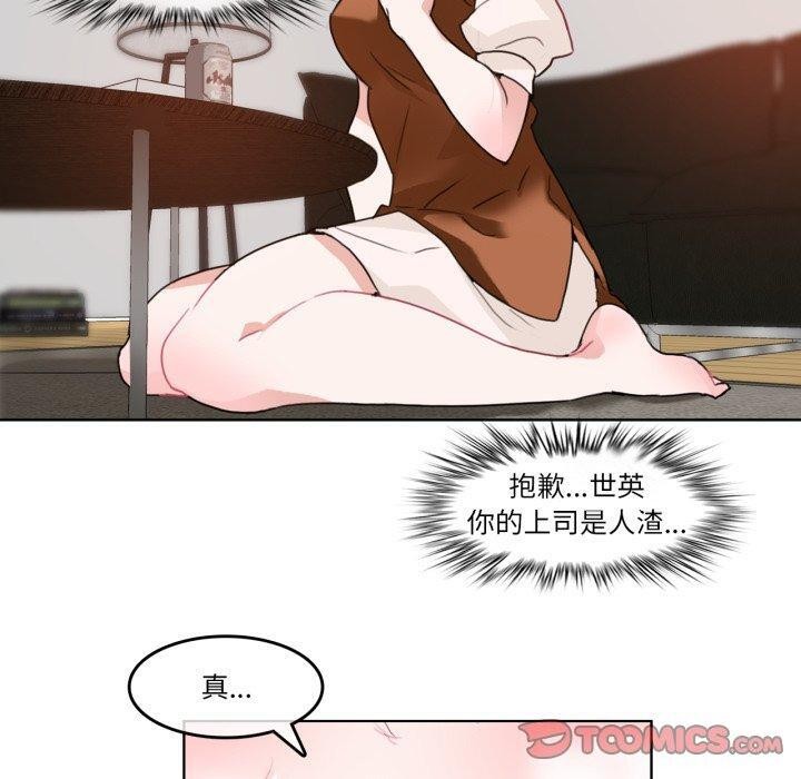 50P - 无与伦比的日常