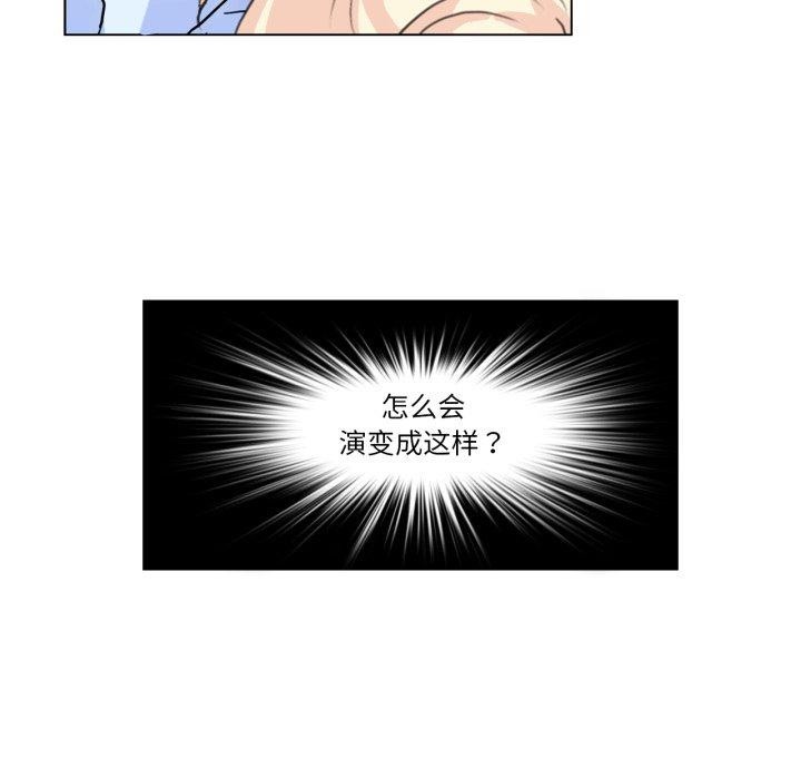5P - 无与伦比的日常