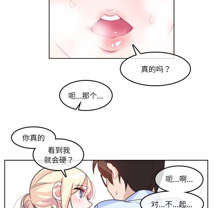 51P - 无与伦比的日常