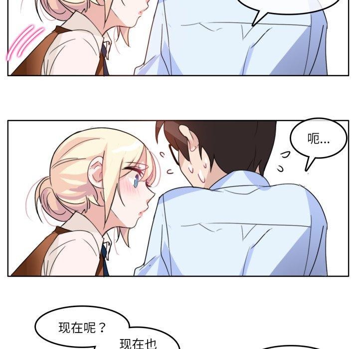 52P - 无与伦比的日常