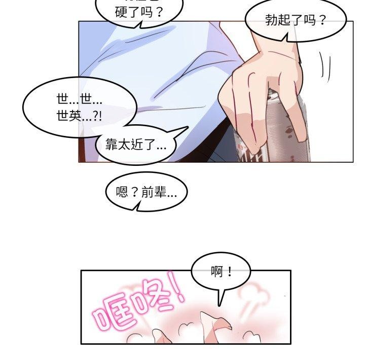 53P - 无与伦比的日常