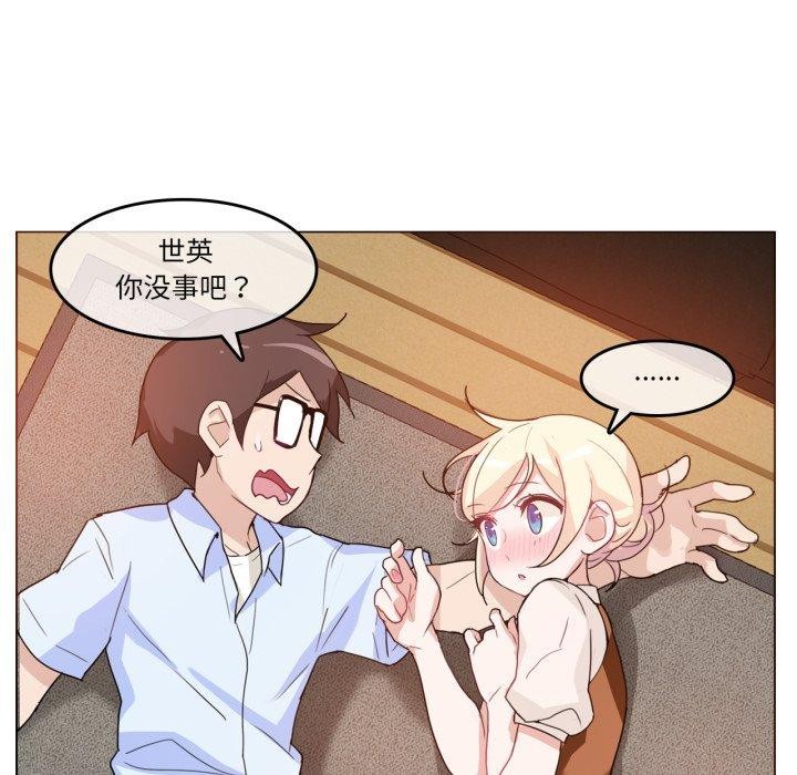 54P - 无与伦比的日常
