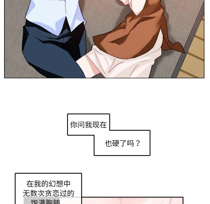 55P - 无与伦比的日常