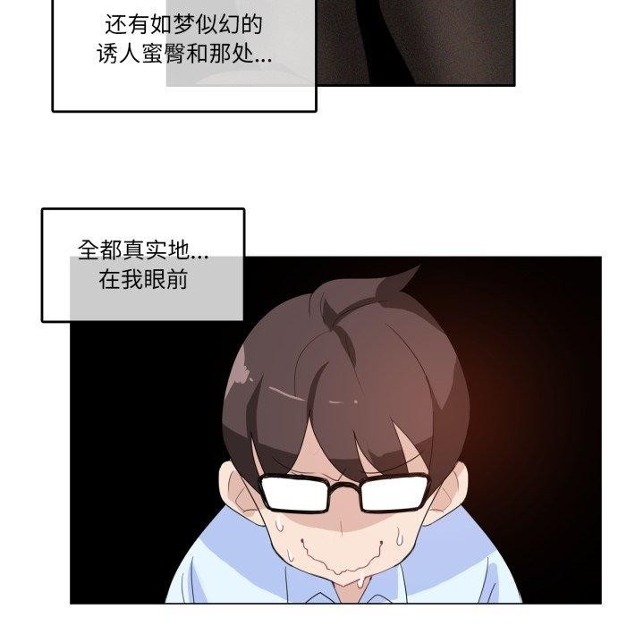 59P - 无与伦比的日常