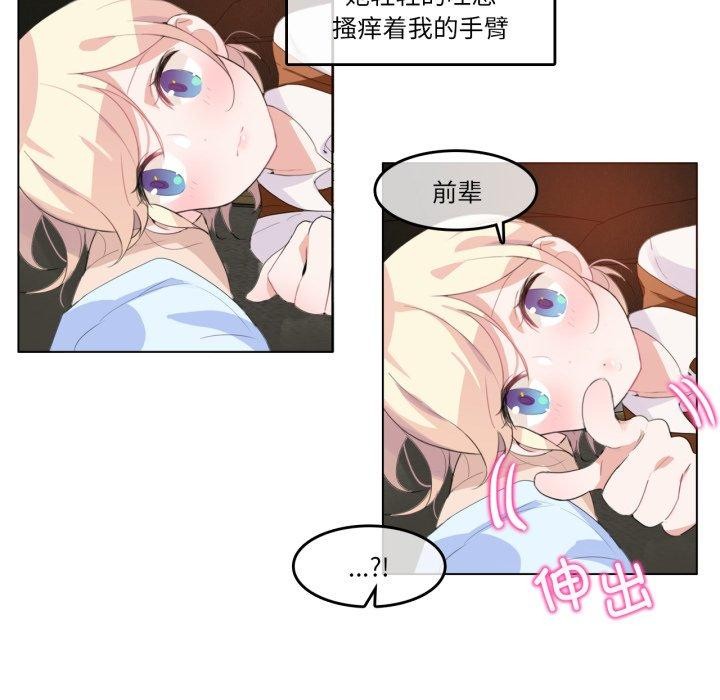 61P - 无与伦比的日常