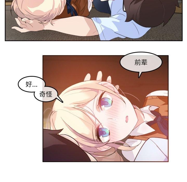 63P - 无与伦比的日常