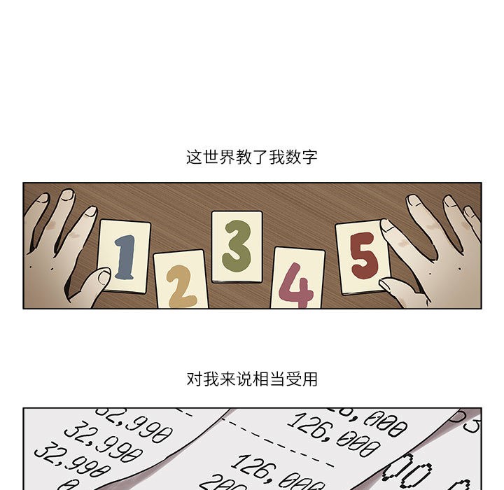 19P - 雪人