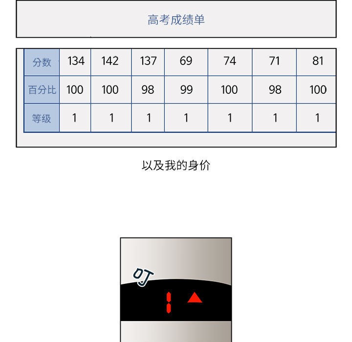 21P - 雪人