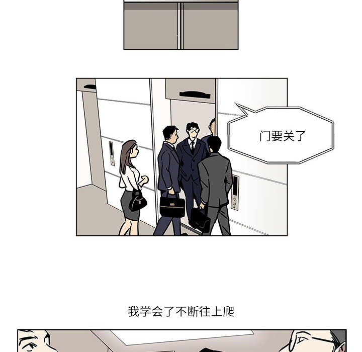 22P - 雪人