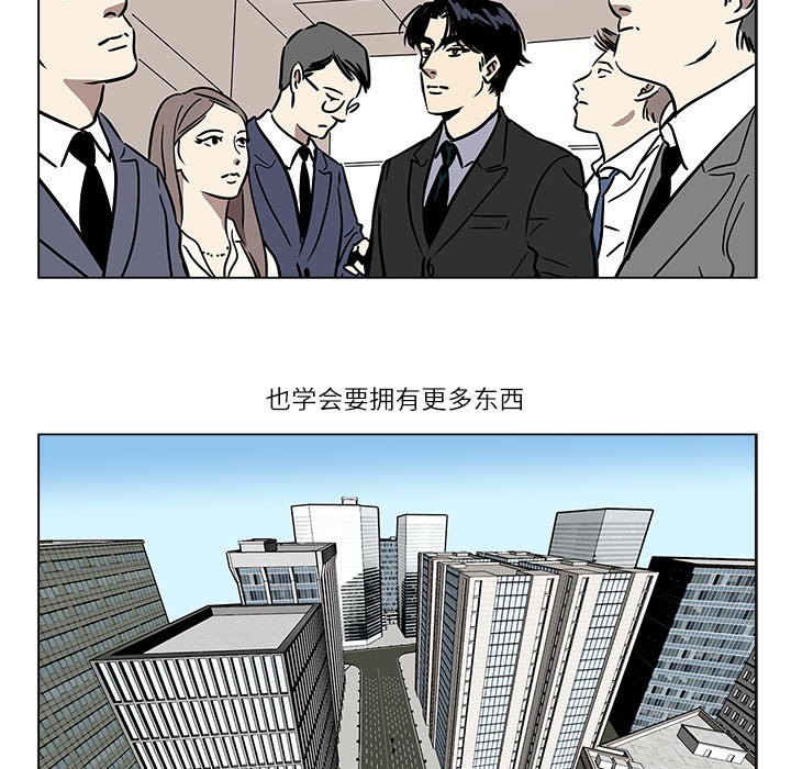 23P - 雪人