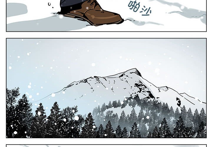 2P - 雪人