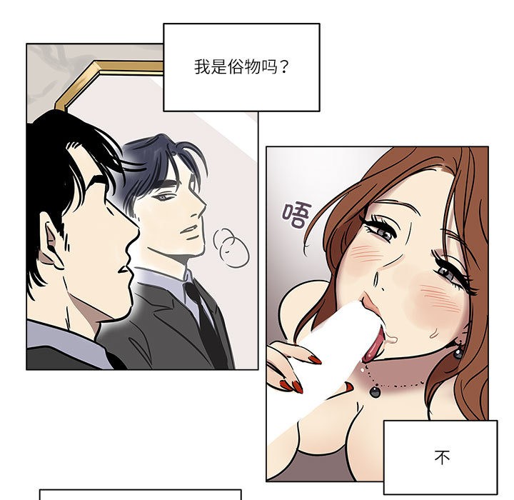 31P - 雪人