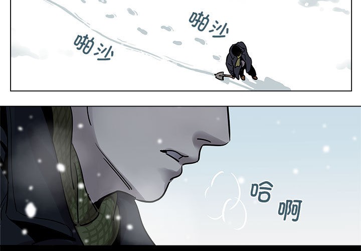 3P - 雪人