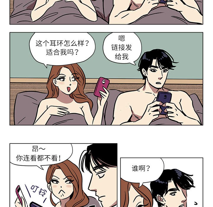 36P - 雪人
