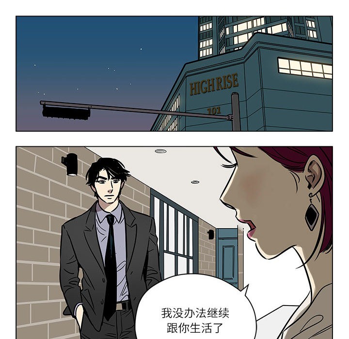 38P - 雪人