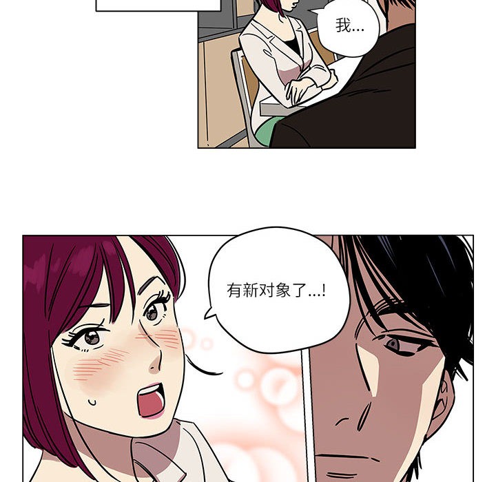 40P - 雪人
