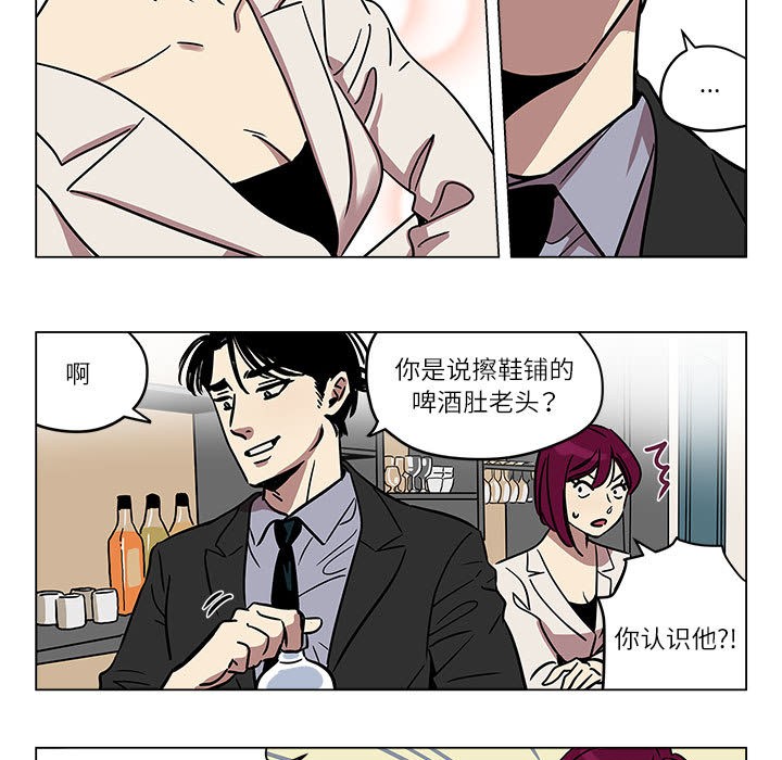 41P - 雪人