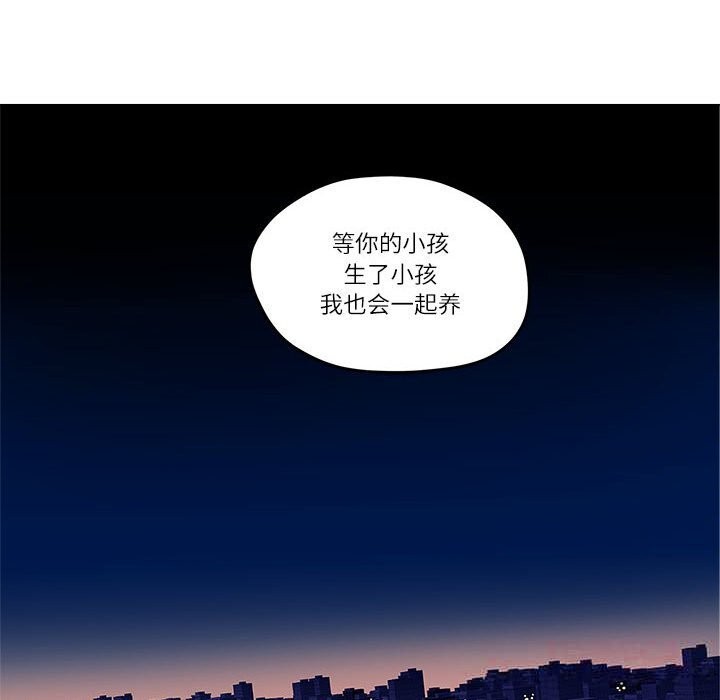 41P - 雪人