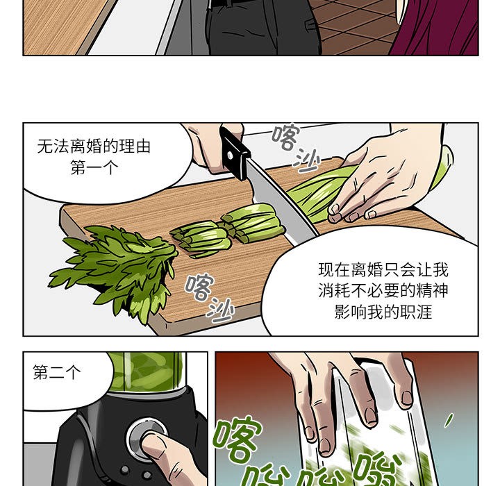 49P - 雪人