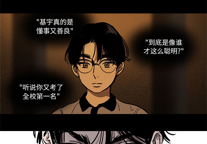 4P - 雪人