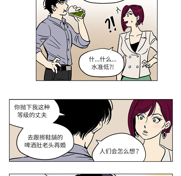 51P - 雪人