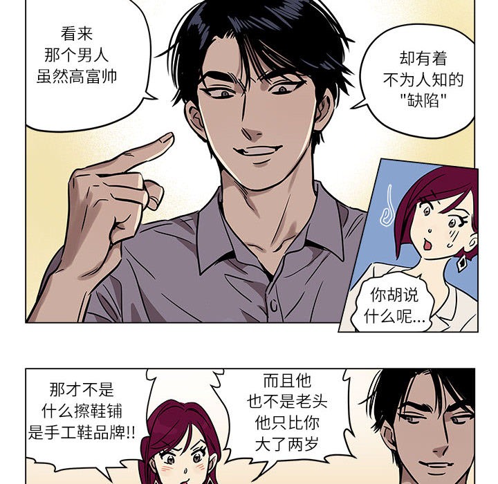 52P - 雪人