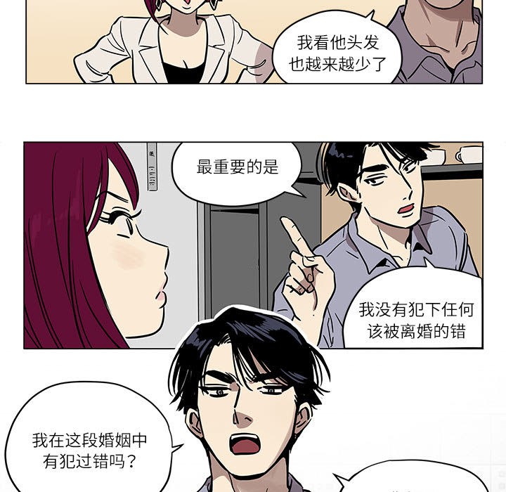 53P - 雪人