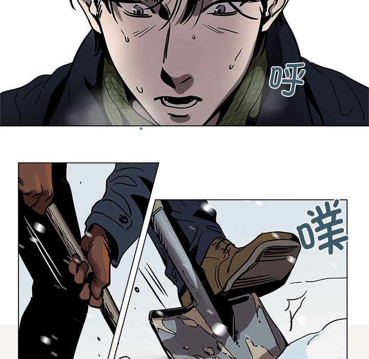 5P - 雪人