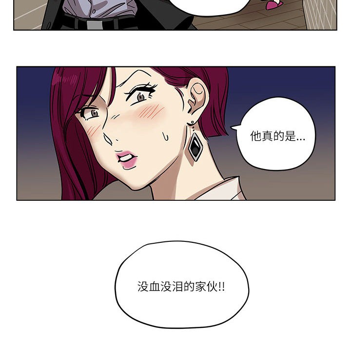 59P - 雪人