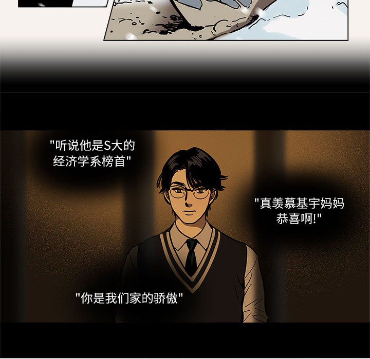 6P - 雪人