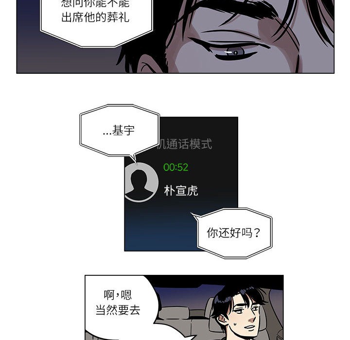63P - 雪人