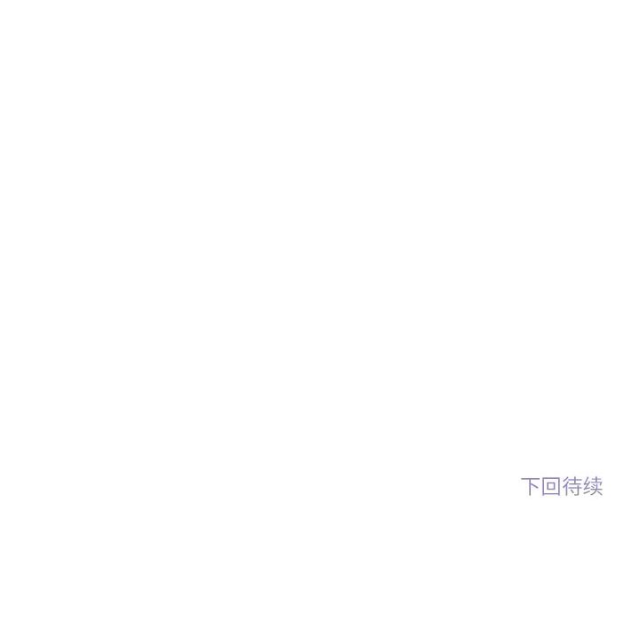 74P - 雪人