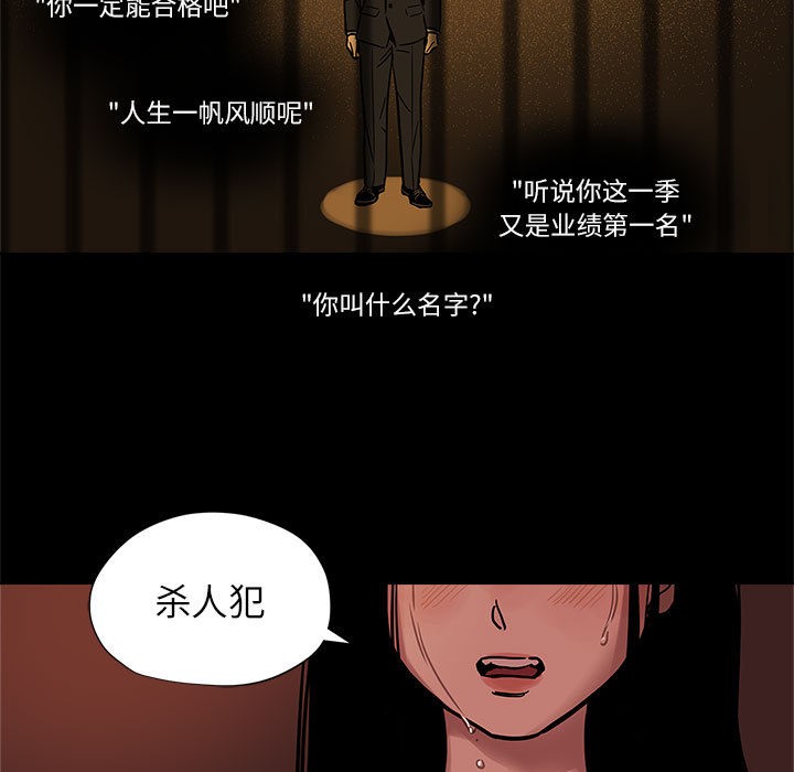 9P - 雪人