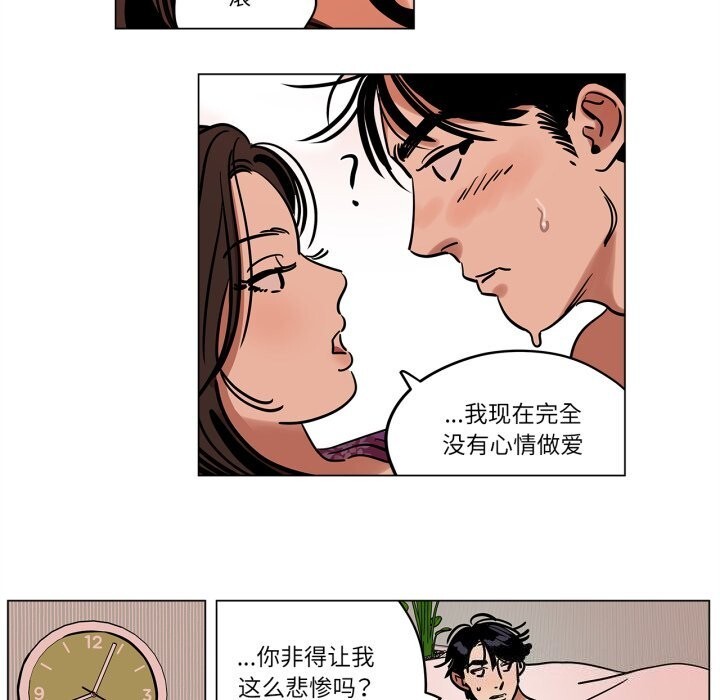 13P - 雪人
