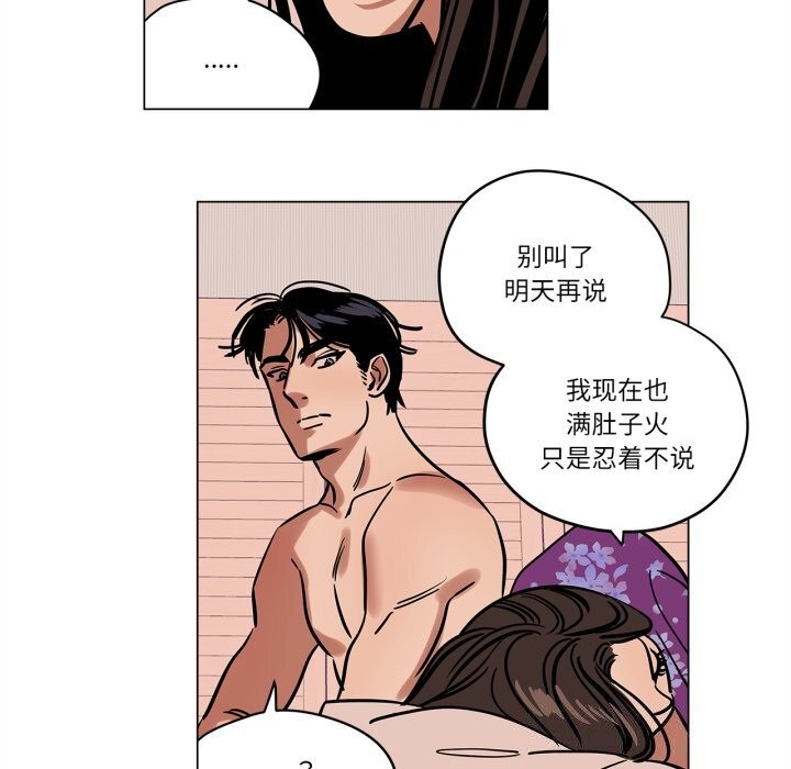 16P - 雪人