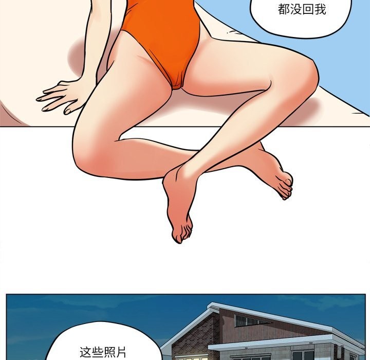 24P - 雪人