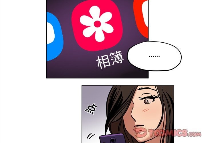 2P - 雪人