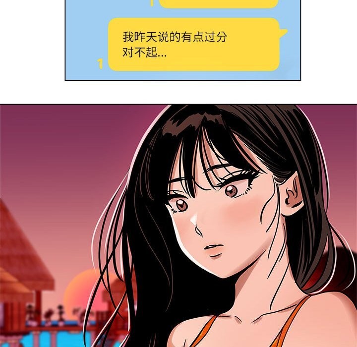 41P - 雪人
