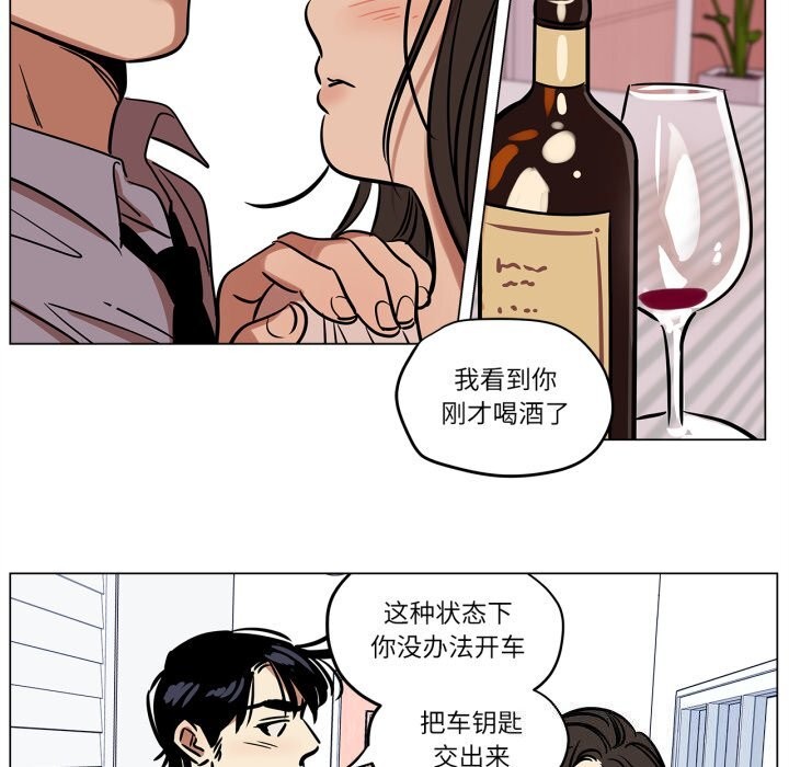 44P - 雪人
