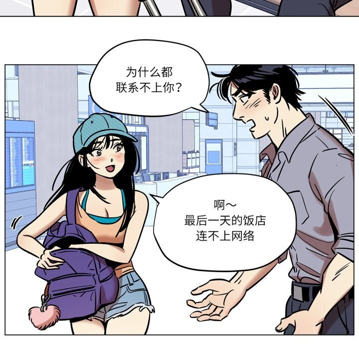 59P - 雪人