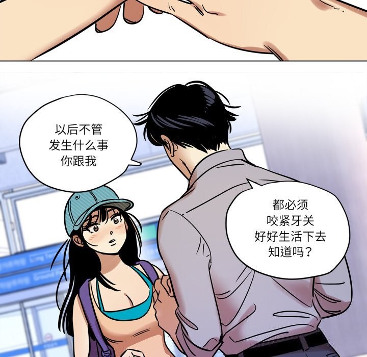 63P - 雪人