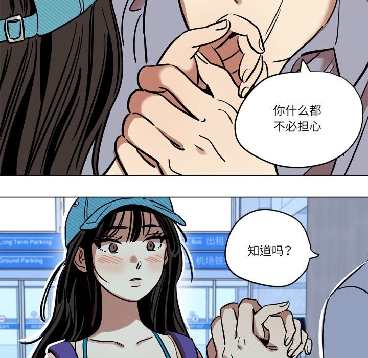 65P - 雪人
