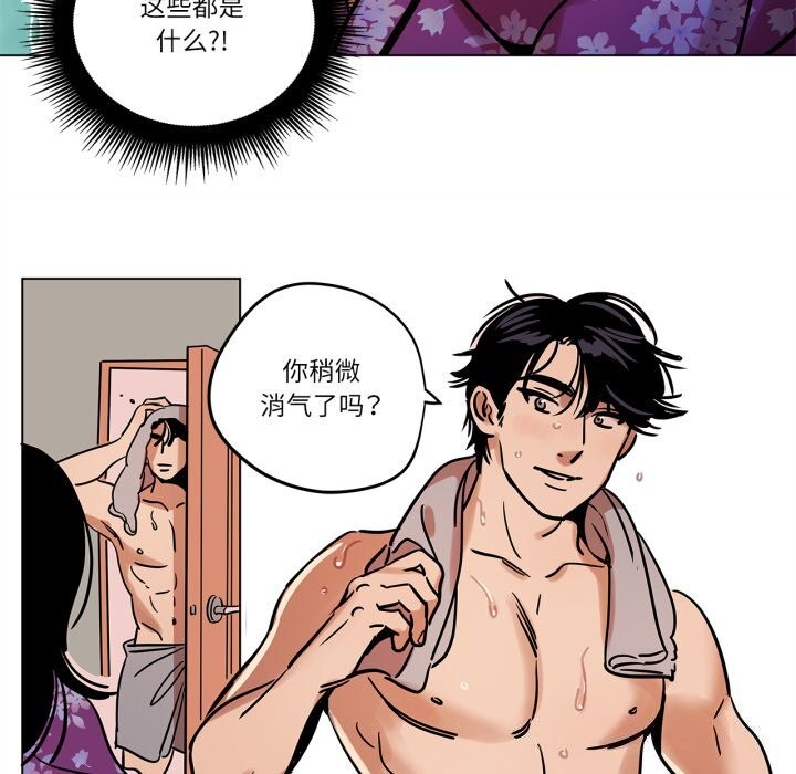 6P - 雪人