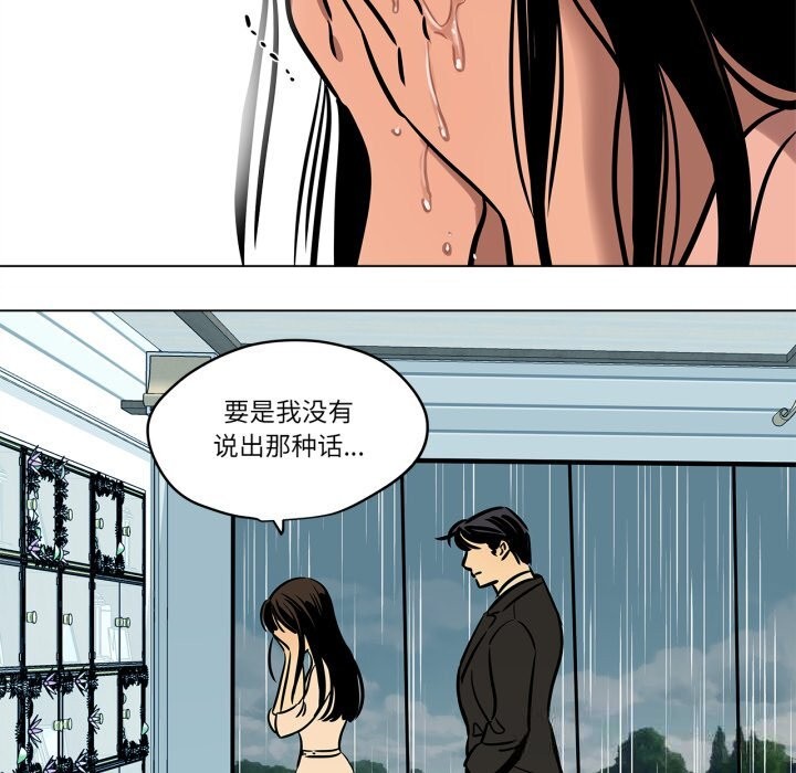 10P - 雪人